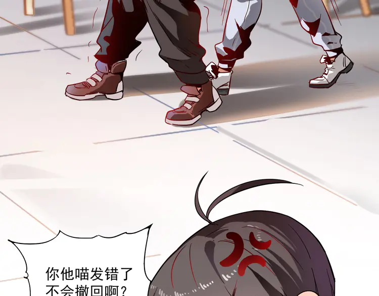 我的成就有点多5 第4话 虾仁还要猪心？！