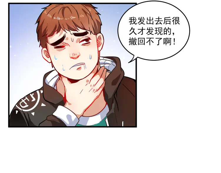我的成就有点多5 第4话 虾仁还要猪心？！