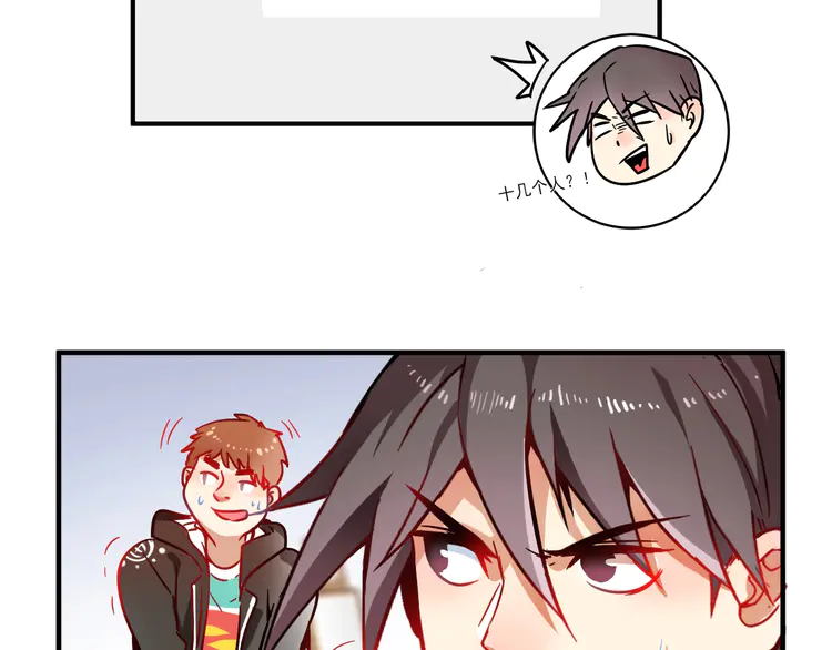 我的成就有点多5 第4话 虾仁还要猪心？！