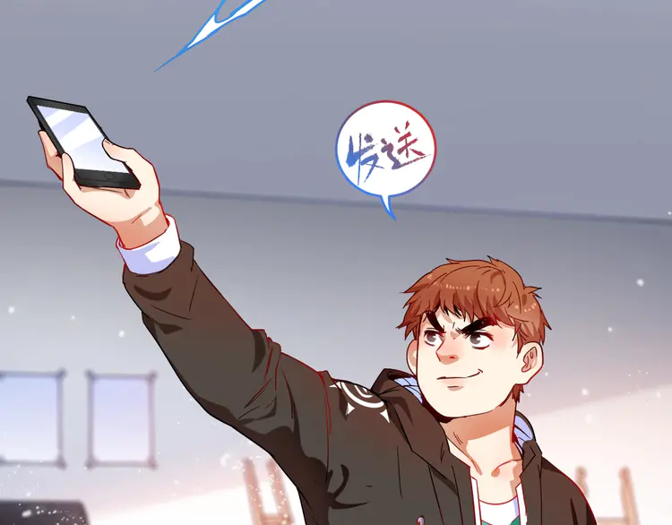 我的成就有点多5 第4话 虾仁还要猪心？！