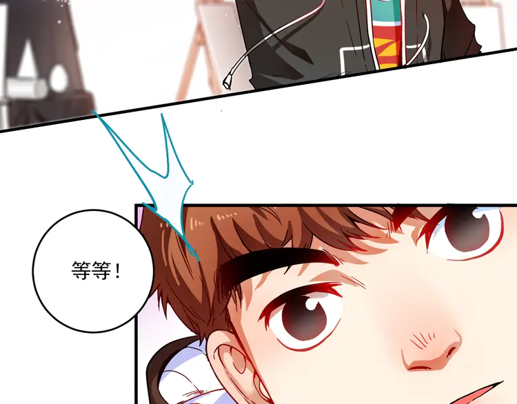 我的成就有点多5 第4话 虾仁还要猪心？！
