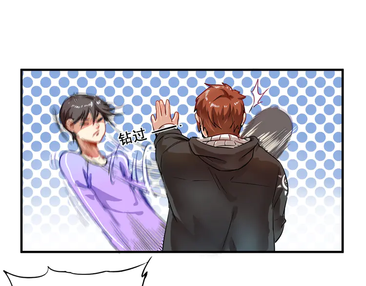 我的成就有点多5 第4话 虾仁还要猪心？！