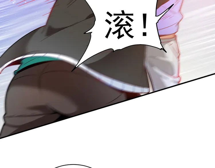 我的成就有点多5 第4话 虾仁还要猪心？！