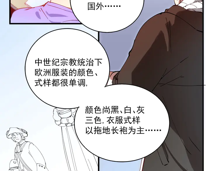 我的成就有点多6 第5话 作业，我做完了！