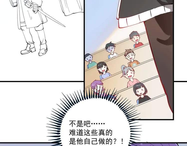 我的成就有点多6 第5话 作业，我做完了！