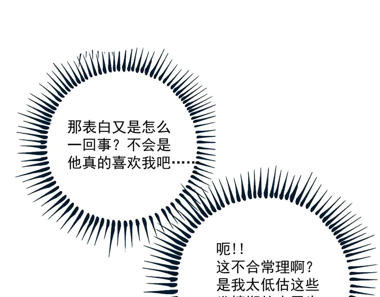 我的成就有点多6 第5话 作业，我做完了！