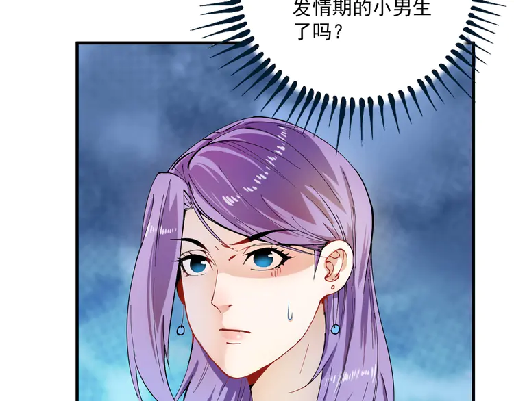 我的成就有点多6 第5话 作业，我做完了！