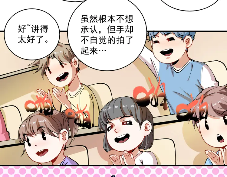 我的成就有点多6 第5话 作业，我做完了！