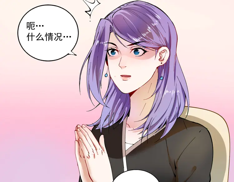 我的成就有点多6 第5话 作业，我做完了！