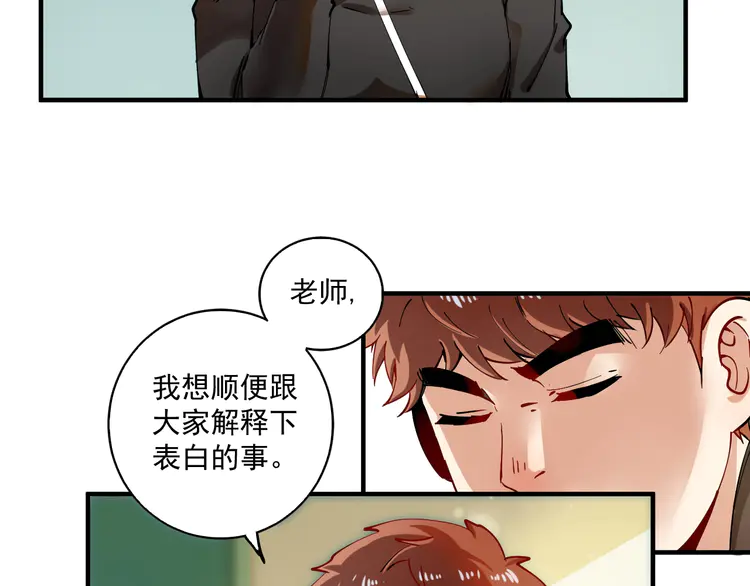 我的成就有点多6 第5话 作业，我做完了！