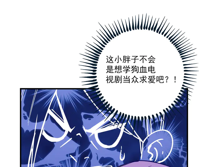 我的成就有点多6 第5话 作业，我做完了！