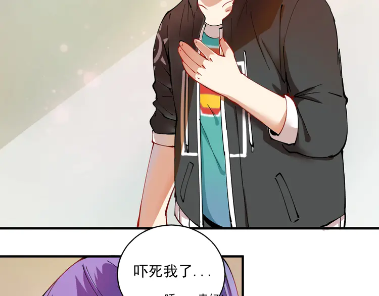 我的成就有点多6 第5话 作业，我做完了！