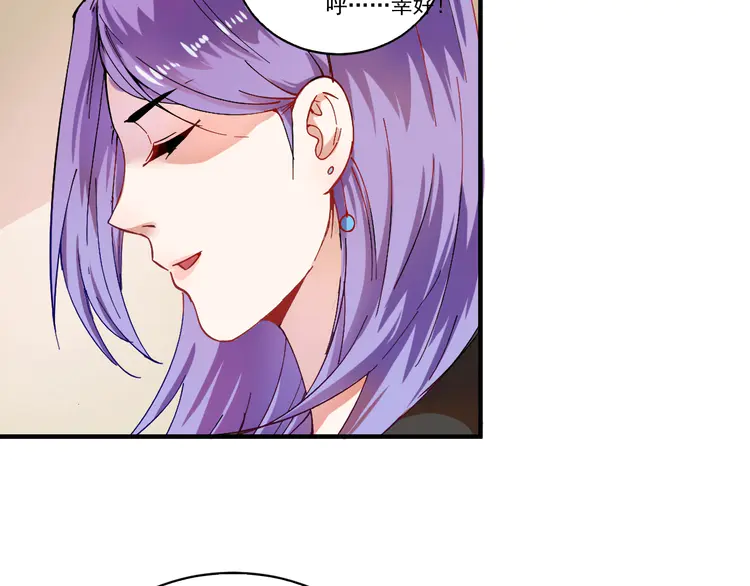我的成就有点多6 第5话 作业，我做完了！