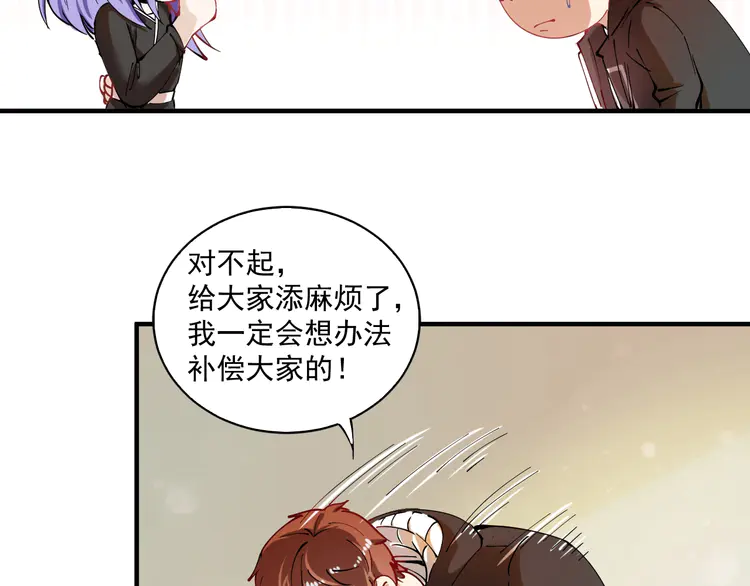 我的成就有点多6 第5话 作业，我做完了！