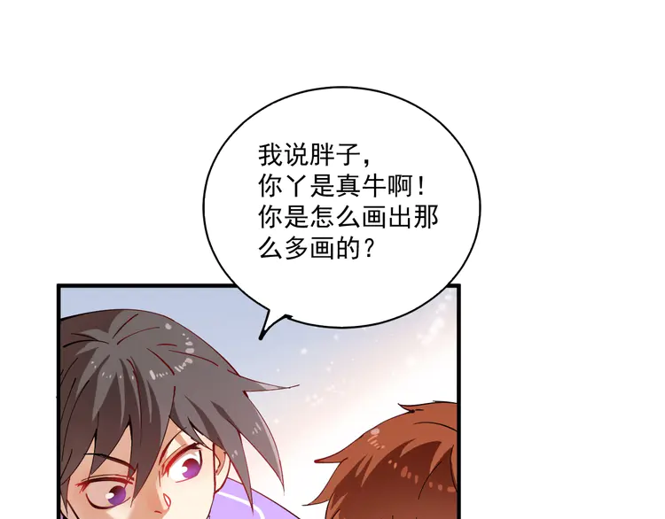 我的成就有点多6 第5话 作业，我做完了！