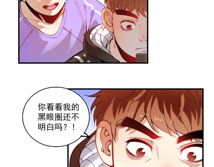 我的成就有点多6 第5话 作业，我做完了！