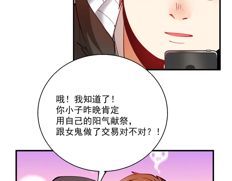 我的成就有点多6 第5话 作业，我做完了！