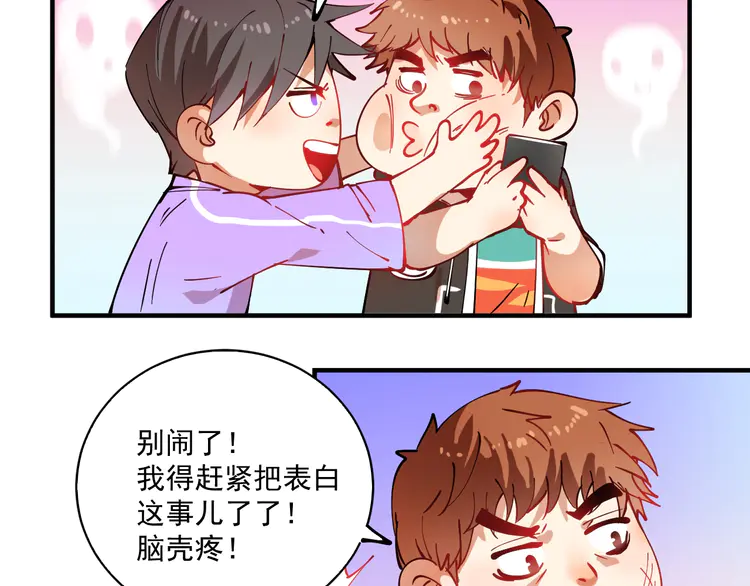 我的成就有点多6 第5话 作业，我做完了！