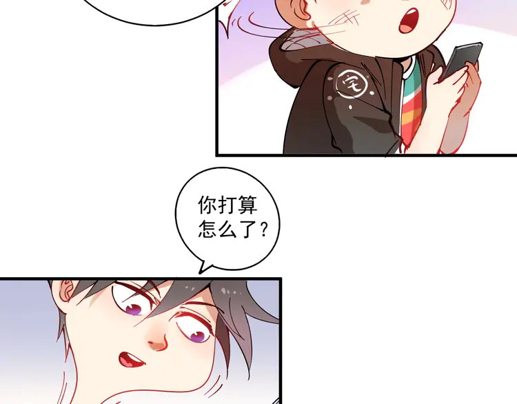 我的成就有点多6 第5话 作业，我做完了！