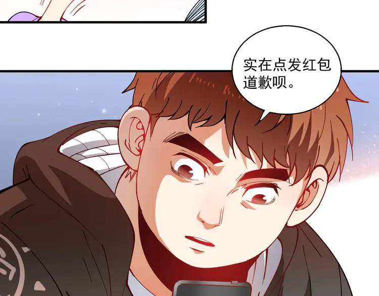 我的成就有点多6 第5话 作业，我做完了！