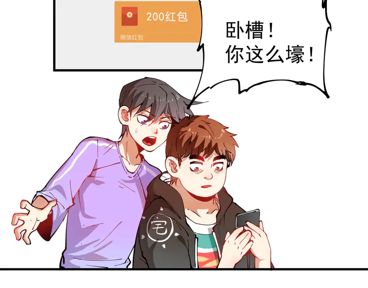 我的成就有点多6 第5话 作业，我做完了！