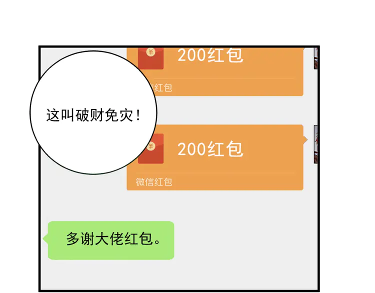 我的成就有点多6 第5话 作业，我做完了！