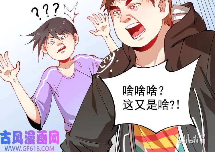我的成就有点多6 第5话 作业，我做完了！