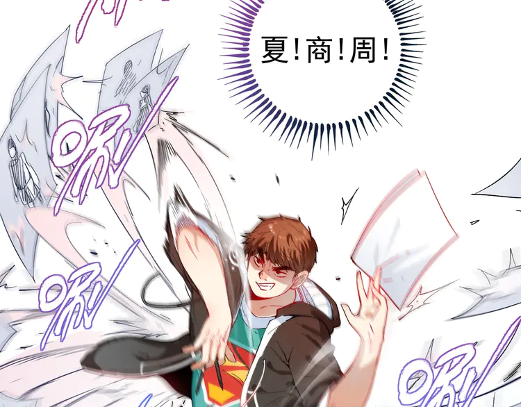 我的成就有点多6 第5话 作业，我做完了！