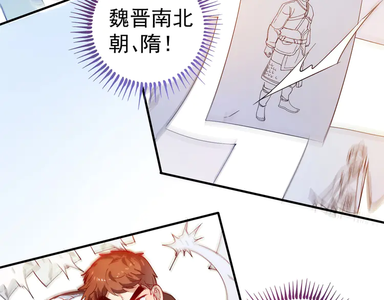我的成就有点多6 第5话 作业，我做完了！
