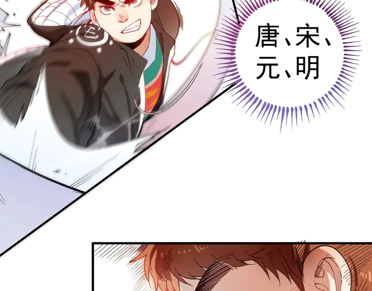 我的成就有点多6 第5话 作业，我做完了！