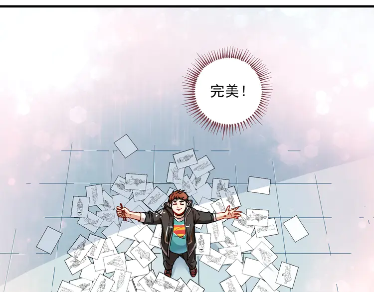 我的成就有点多6 第5话 作业，我做完了！