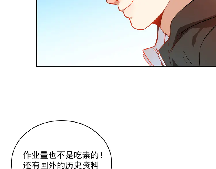 我的成就有点多6 第5话 作业，我做完了！