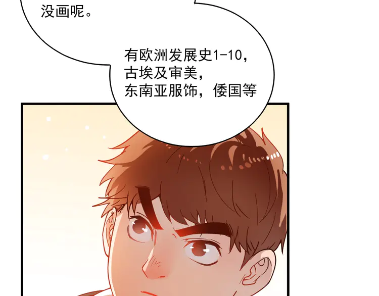 我的成就有点多6 第5话 作业，我做完了！