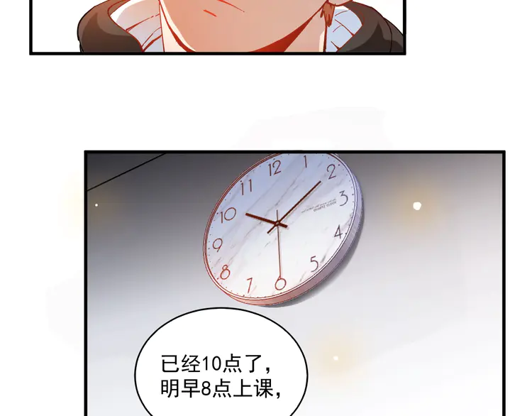 我的成就有点多6 第5话 作业，我做完了！