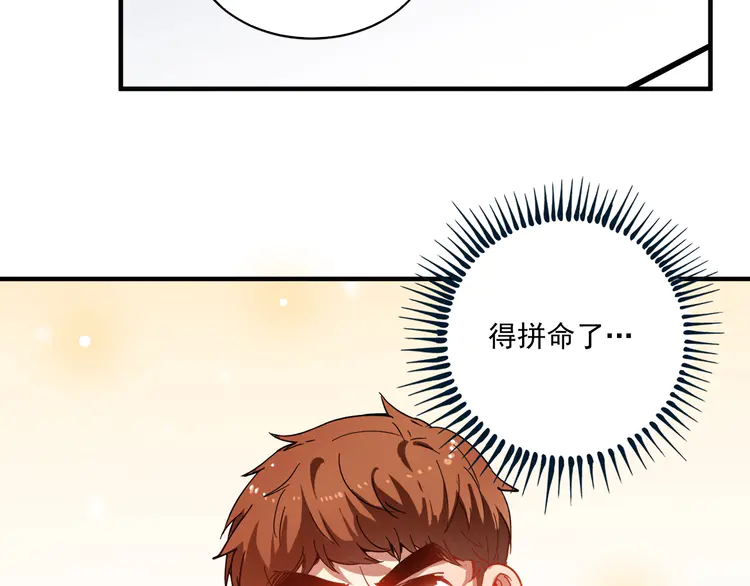 我的成就有点多6 第5话 作业，我做完了！