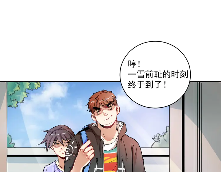 我的成就有点多6 第5话 作业，我做完了！