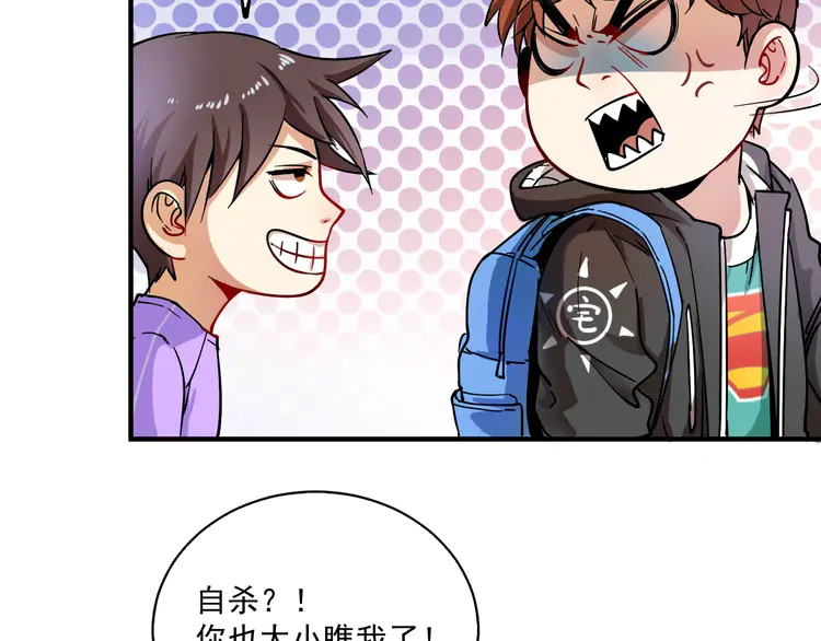 我的成就有点多6 第5话 作业，我做完了！
