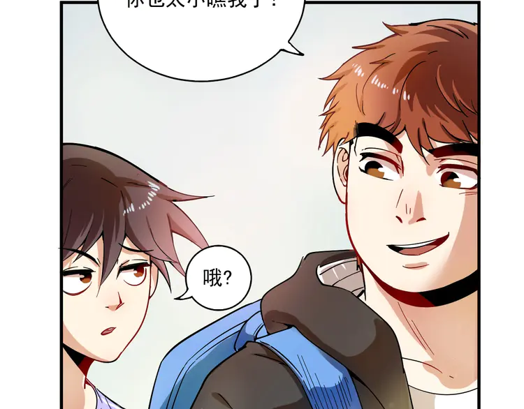 我的成就有点多6 第5话 作业，我做完了！