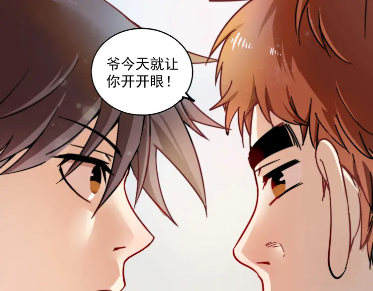 我的成就有点多6 第5话 作业，我做完了！