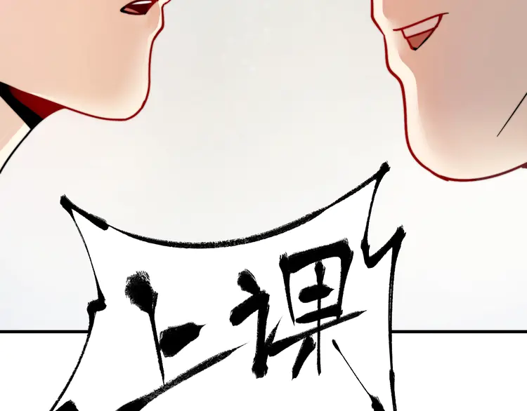 我的成就有点多6 第5话 作业，我做完了！