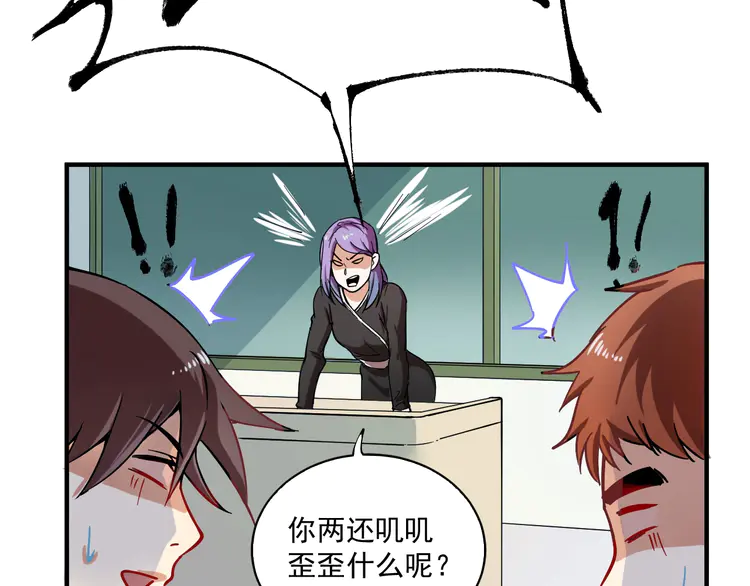我的成就有点多6 第5话 作业，我做完了！
