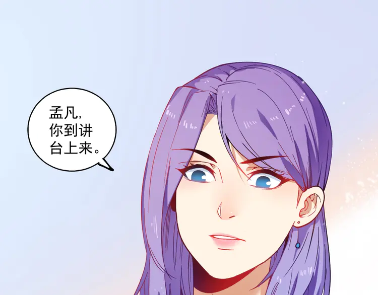 我的成就有点多6 第5话 作业，我做完了！