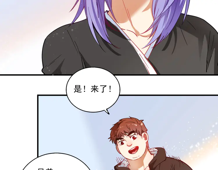 我的成就有点多6 第5话 作业，我做完了！