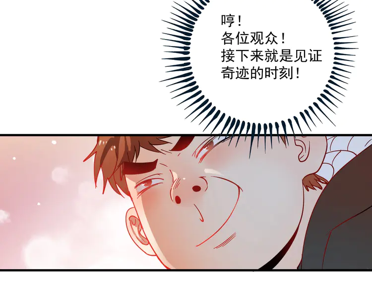 我的成就有点多6 第5话 作业，我做完了！
