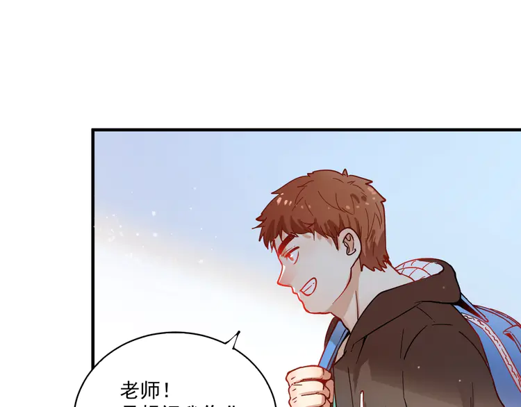 我的成就有点多6 第5话 作业，我做完了！