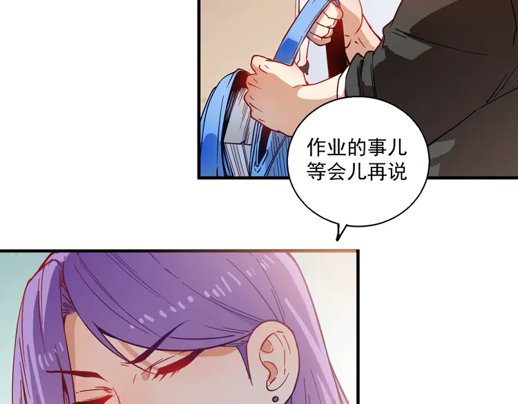 我的成就有点多6 第5话 作业，我做完了！