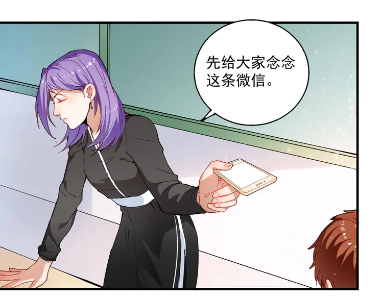 我的成就有点多6 第5话 作业，我做完了！