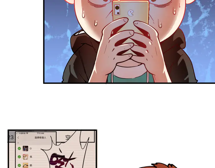 我的成就有点多6 第5话 作业，我做完了！