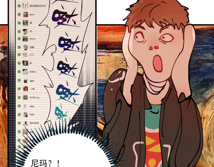 我的成就有点多6 第5话 作业，我做完了！