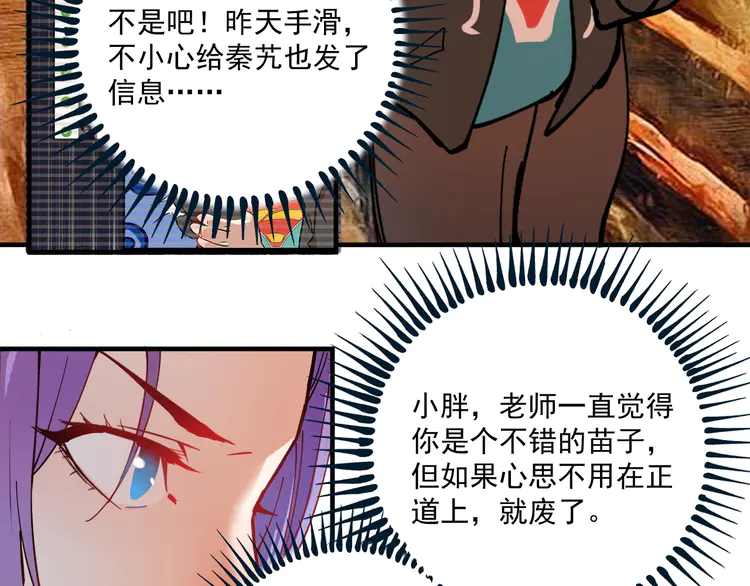 我的成就有点多6 第5话 作业，我做完了！